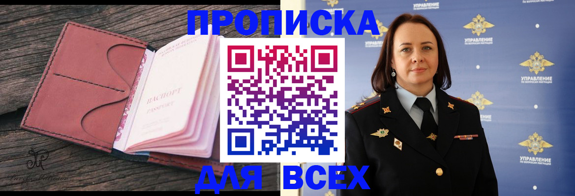 временная регистрация госуслуги в Камешково