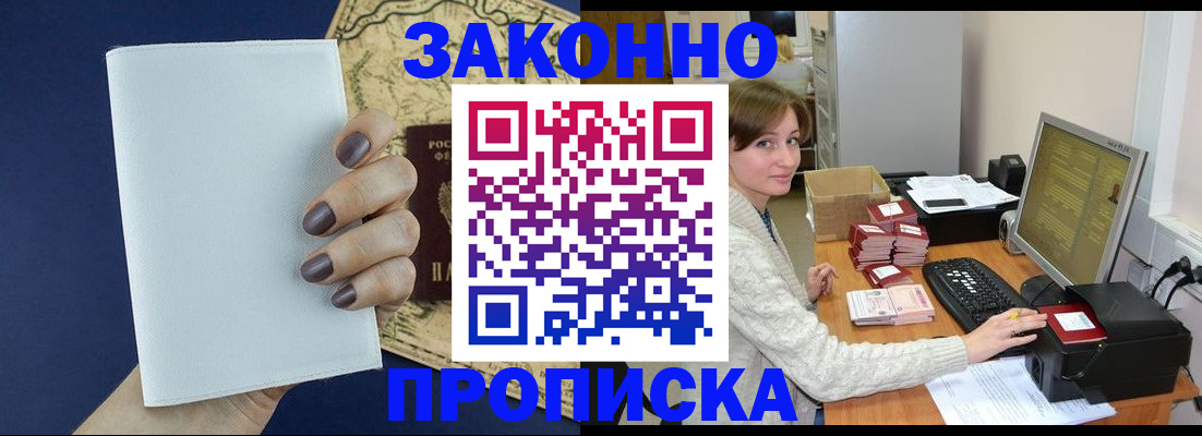 найти адрес прописки в Камешково
